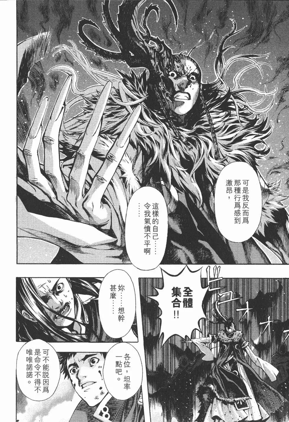 第14卷