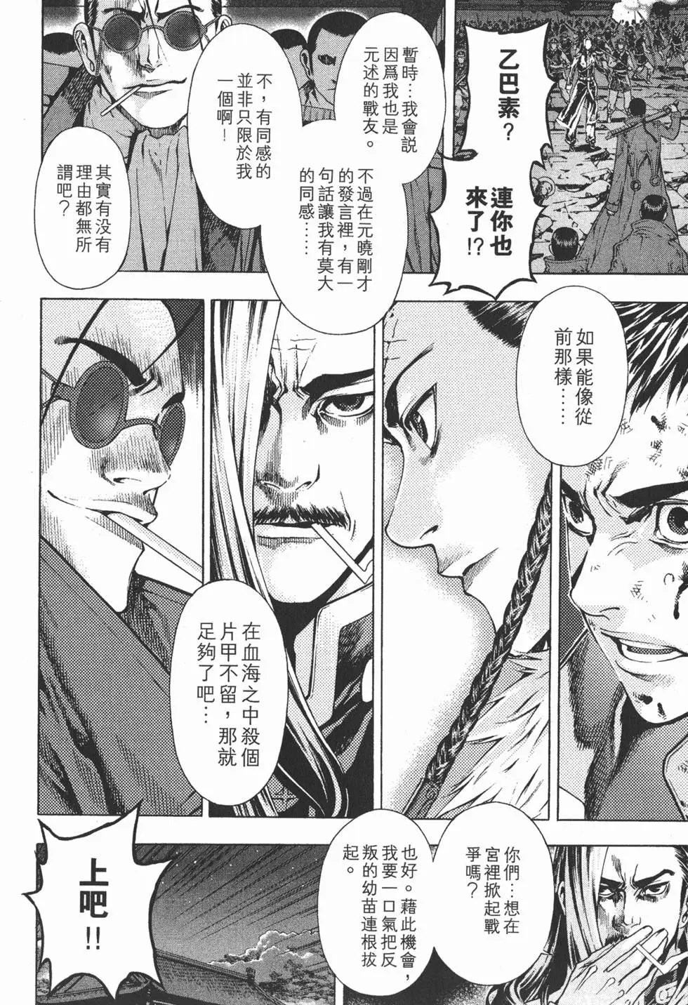 第14卷
