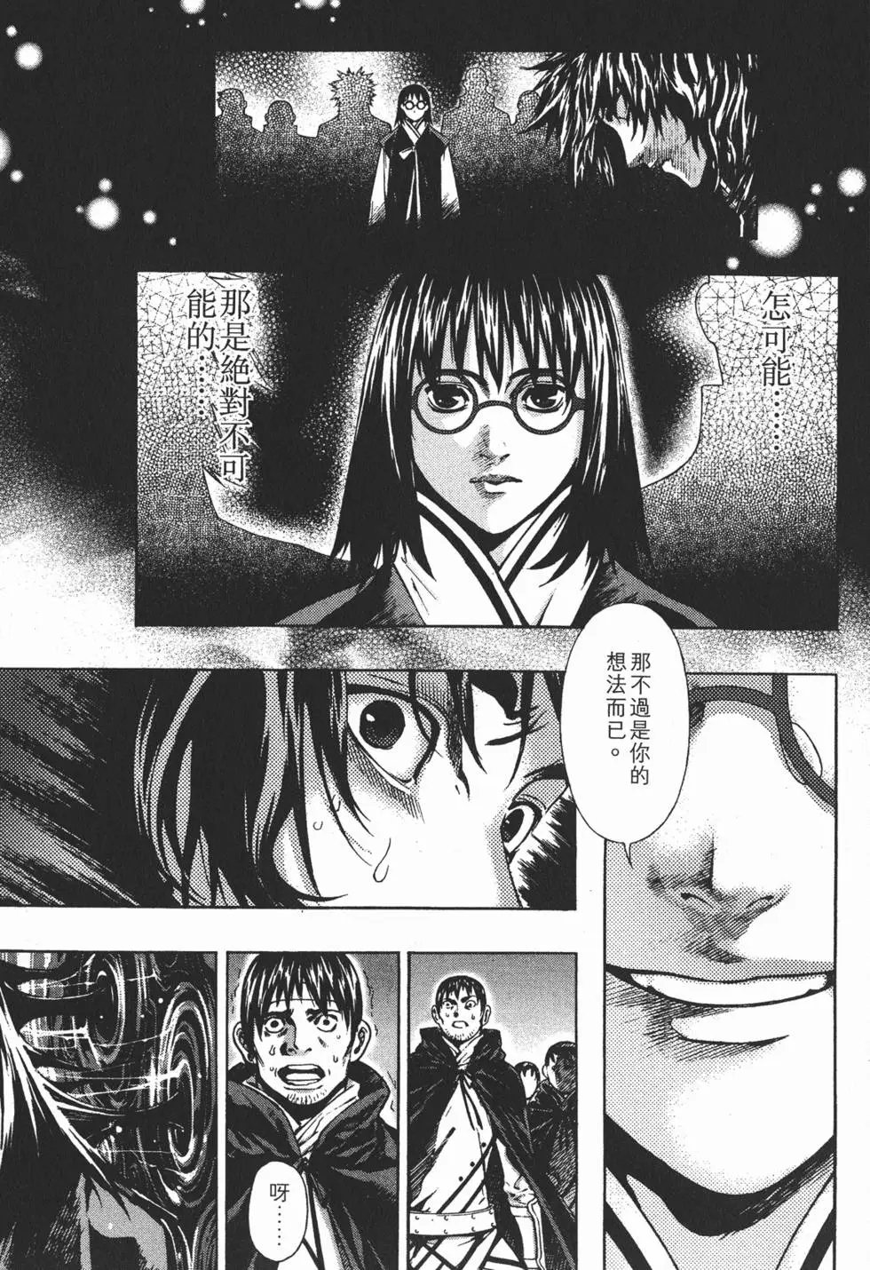 第14卷