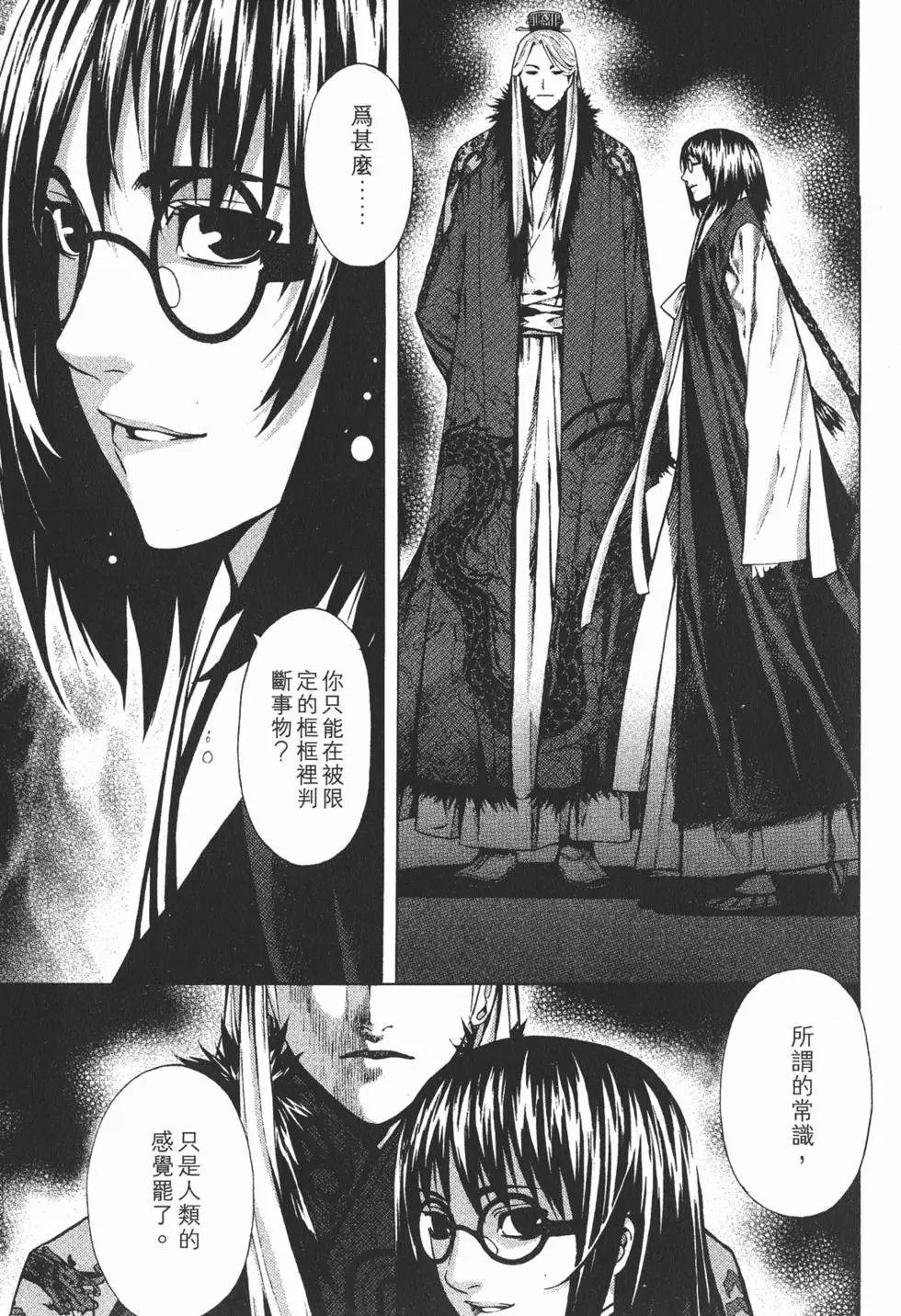 第14卷