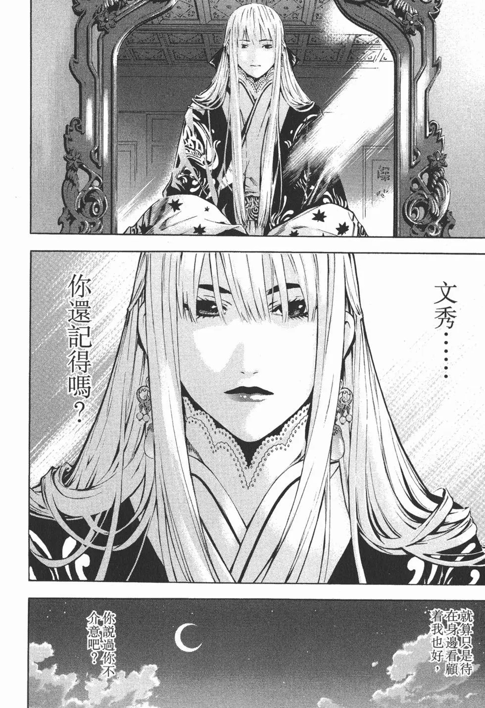 第14卷