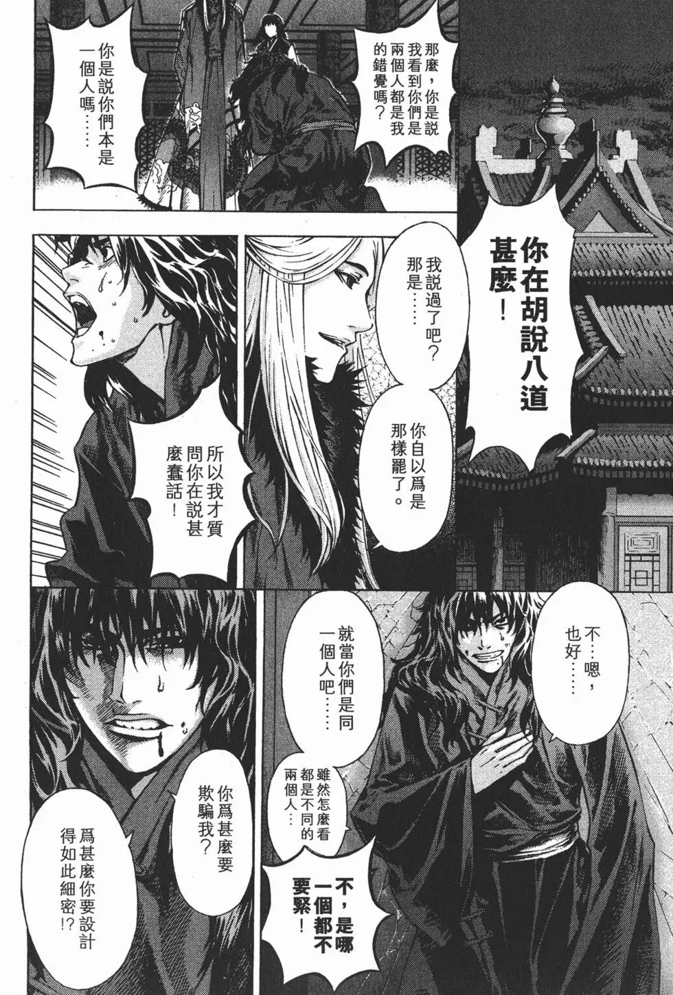 第14卷