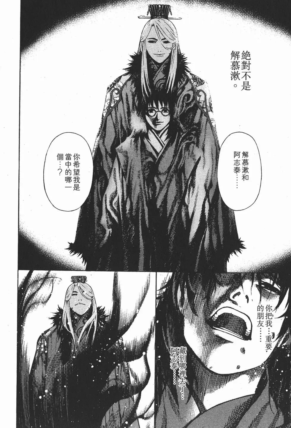 第14卷