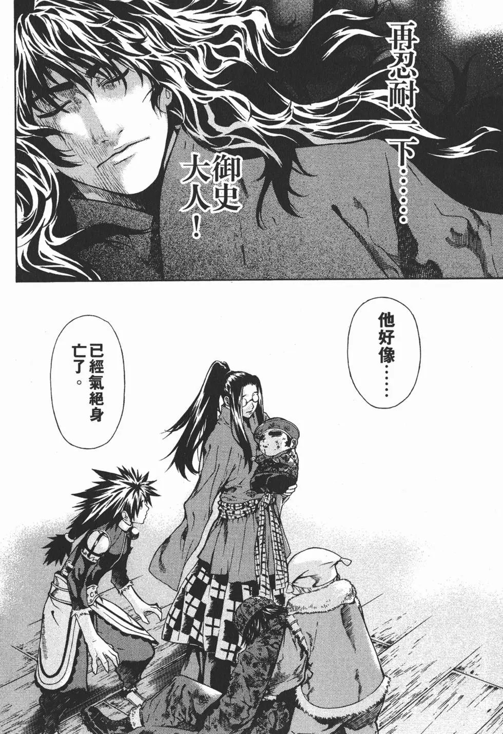 第14卷