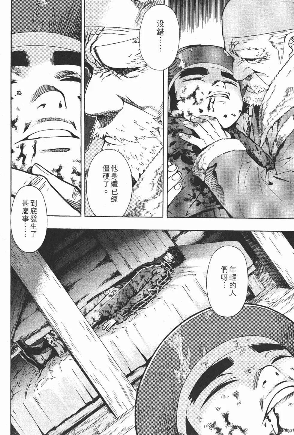 第14卷