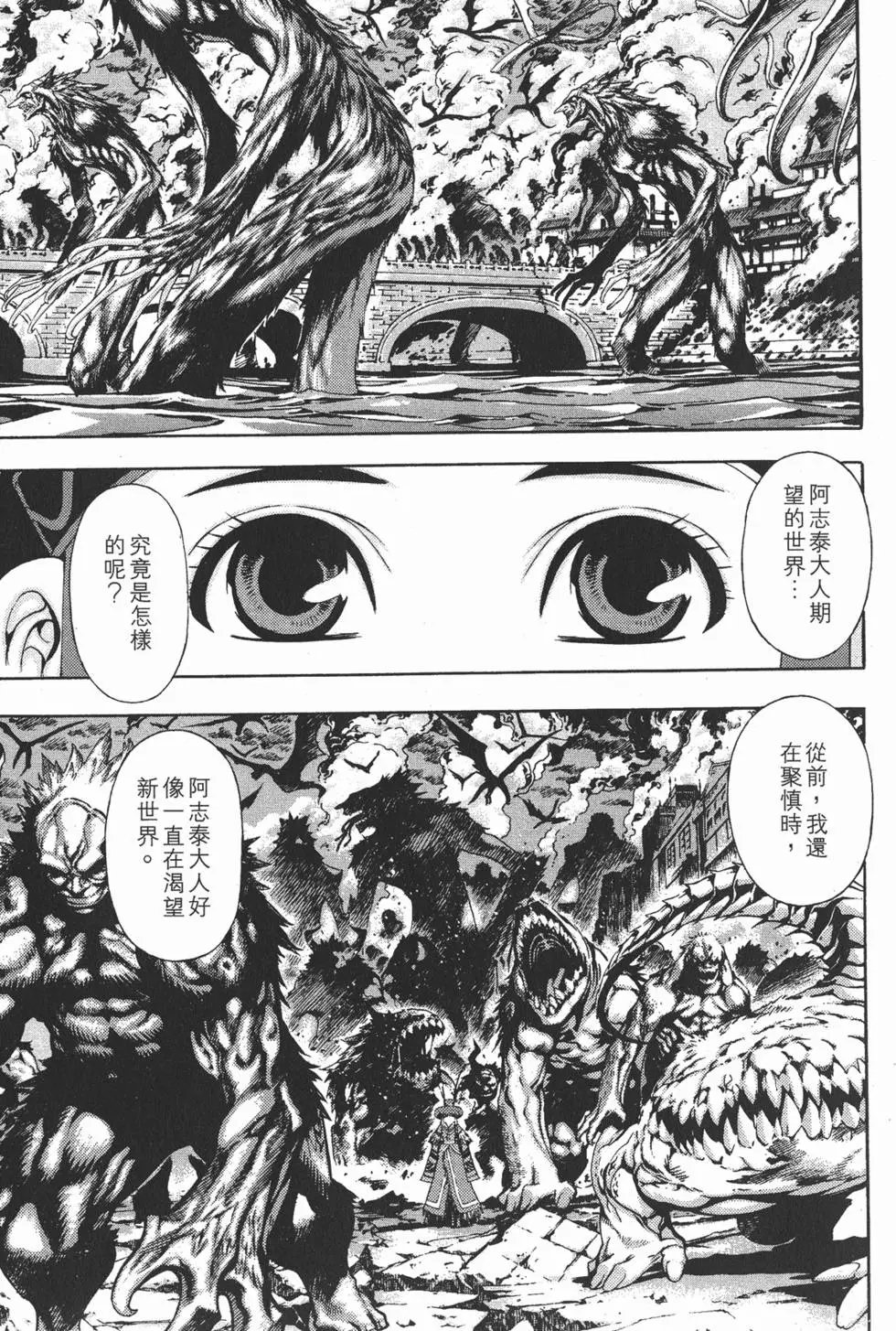 第14卷