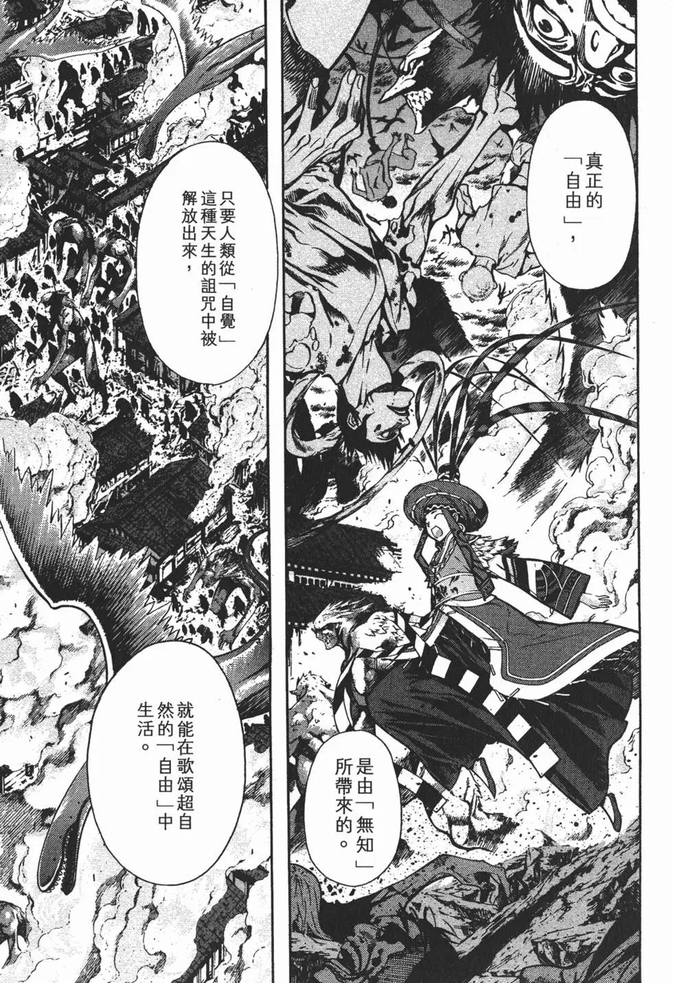 第14卷