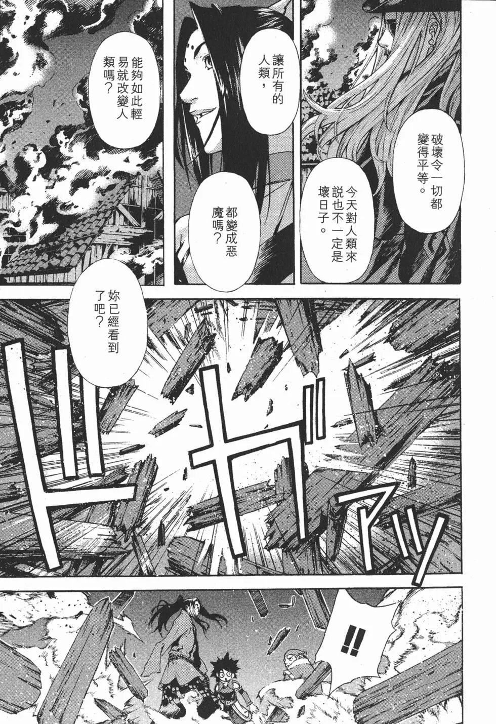 第14卷