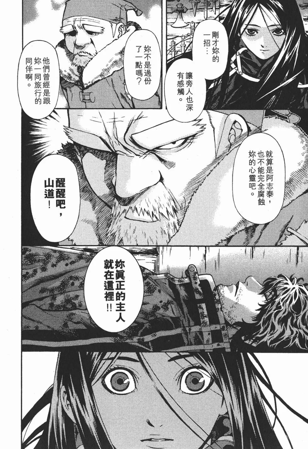 第14卷