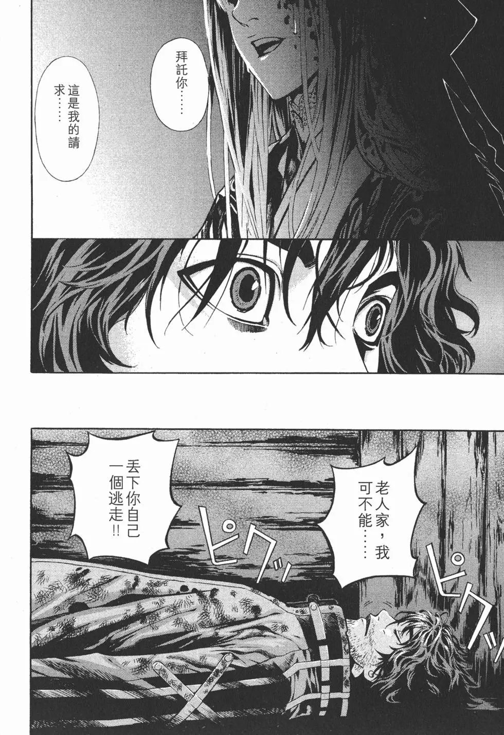 第14卷