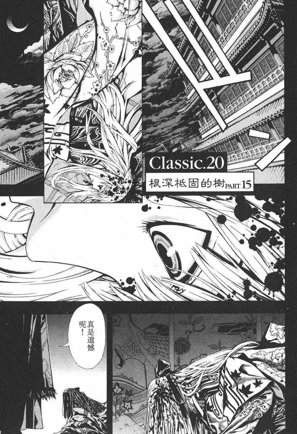 第14卷