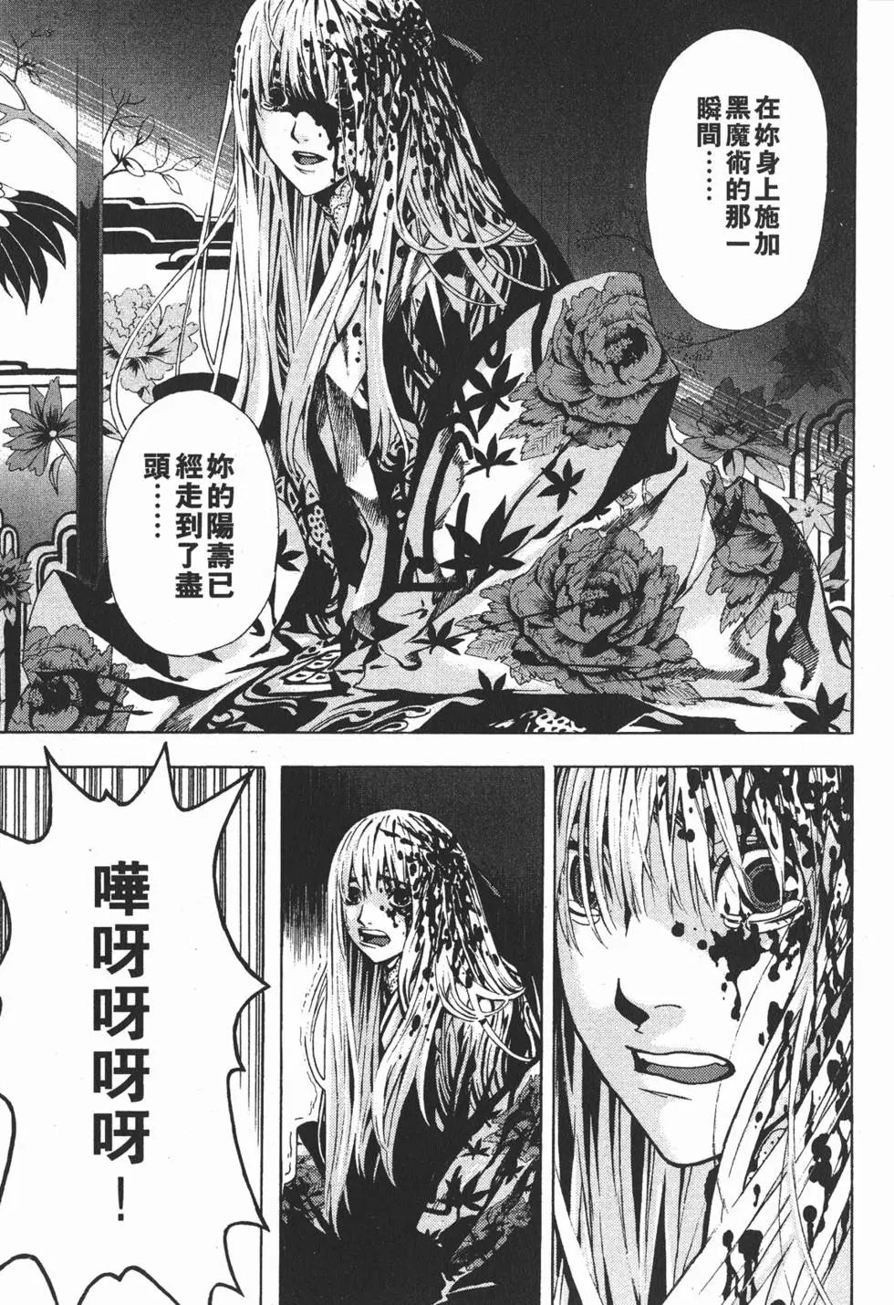 第14卷
