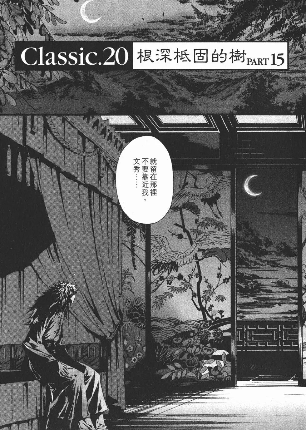第14卷