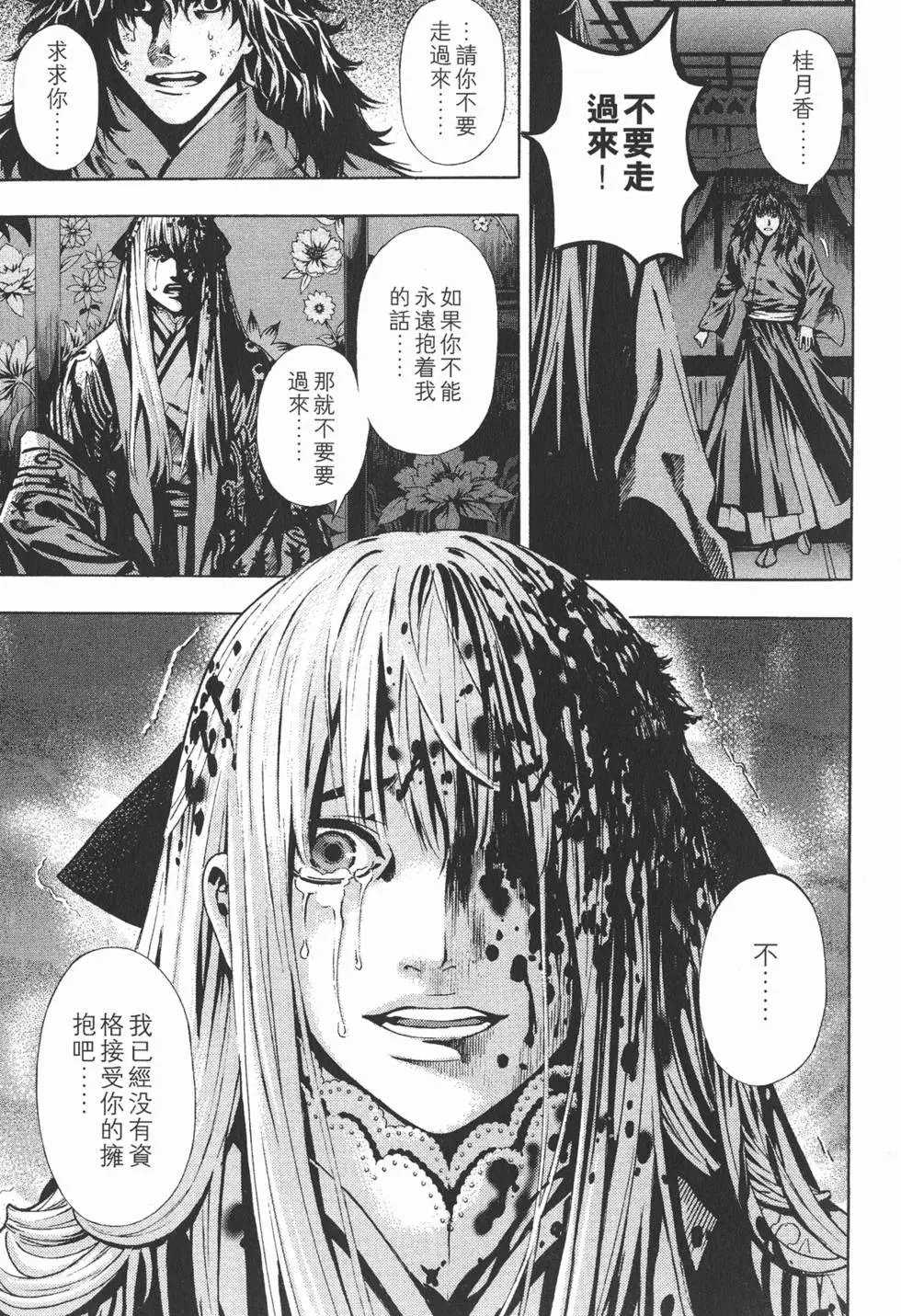 第14卷