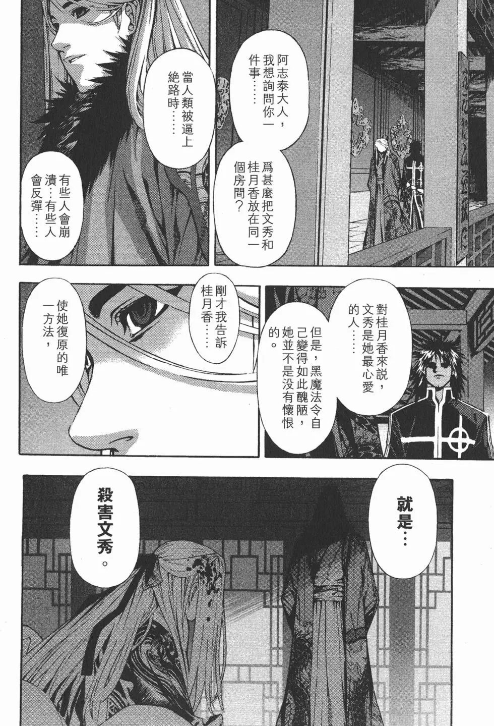 第14卷