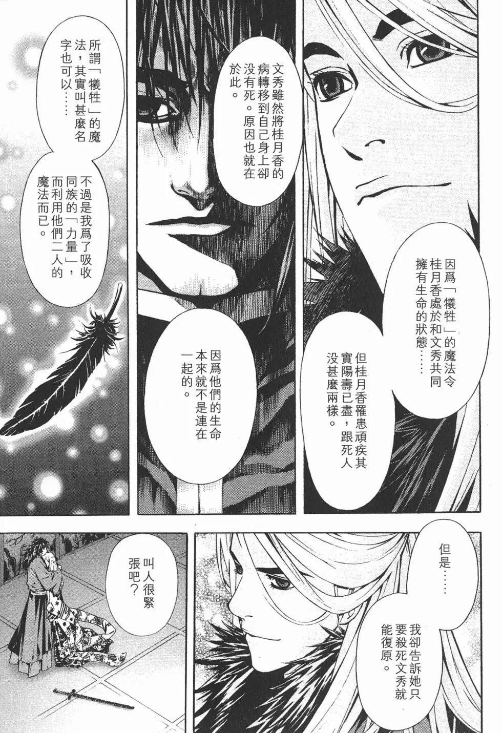 第14卷