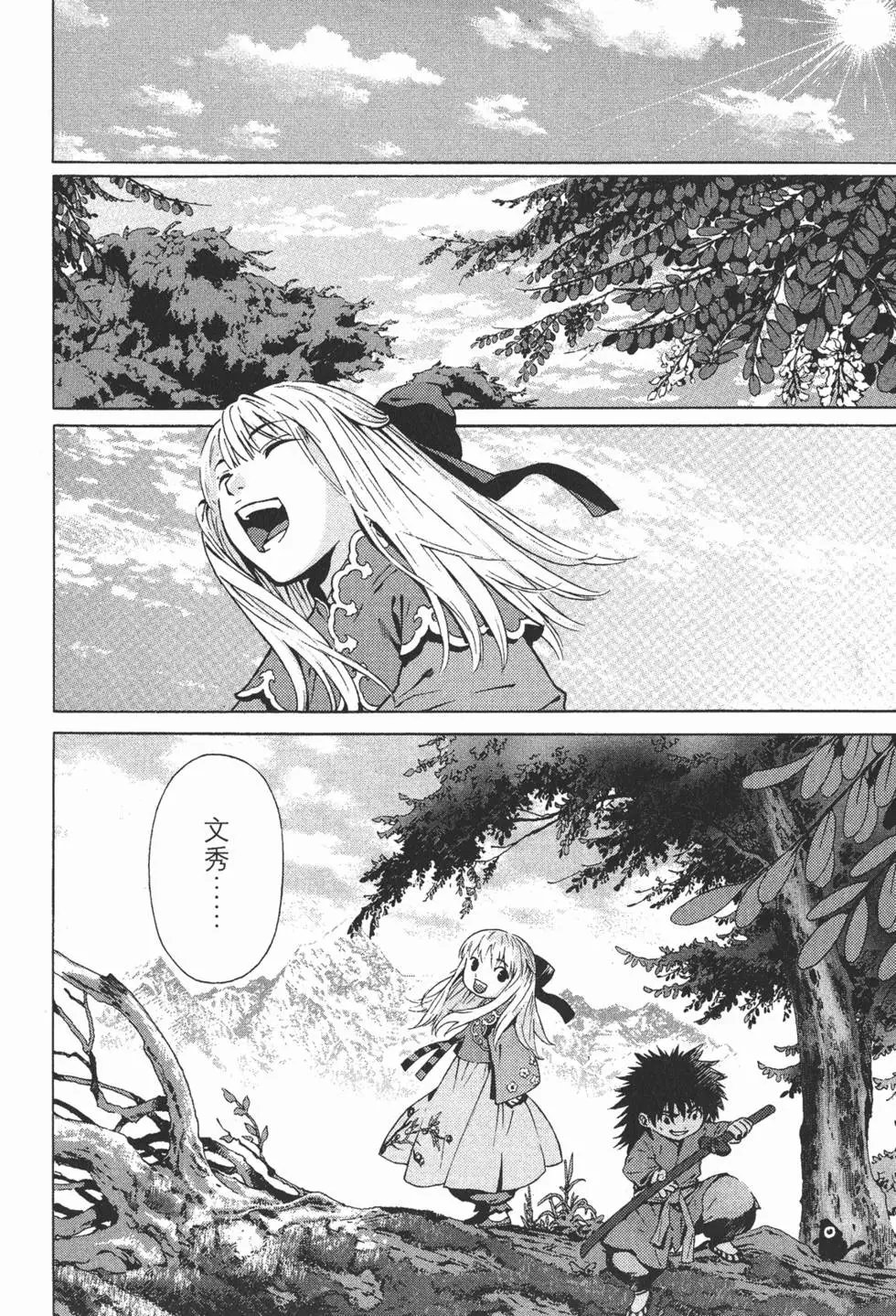第14卷
