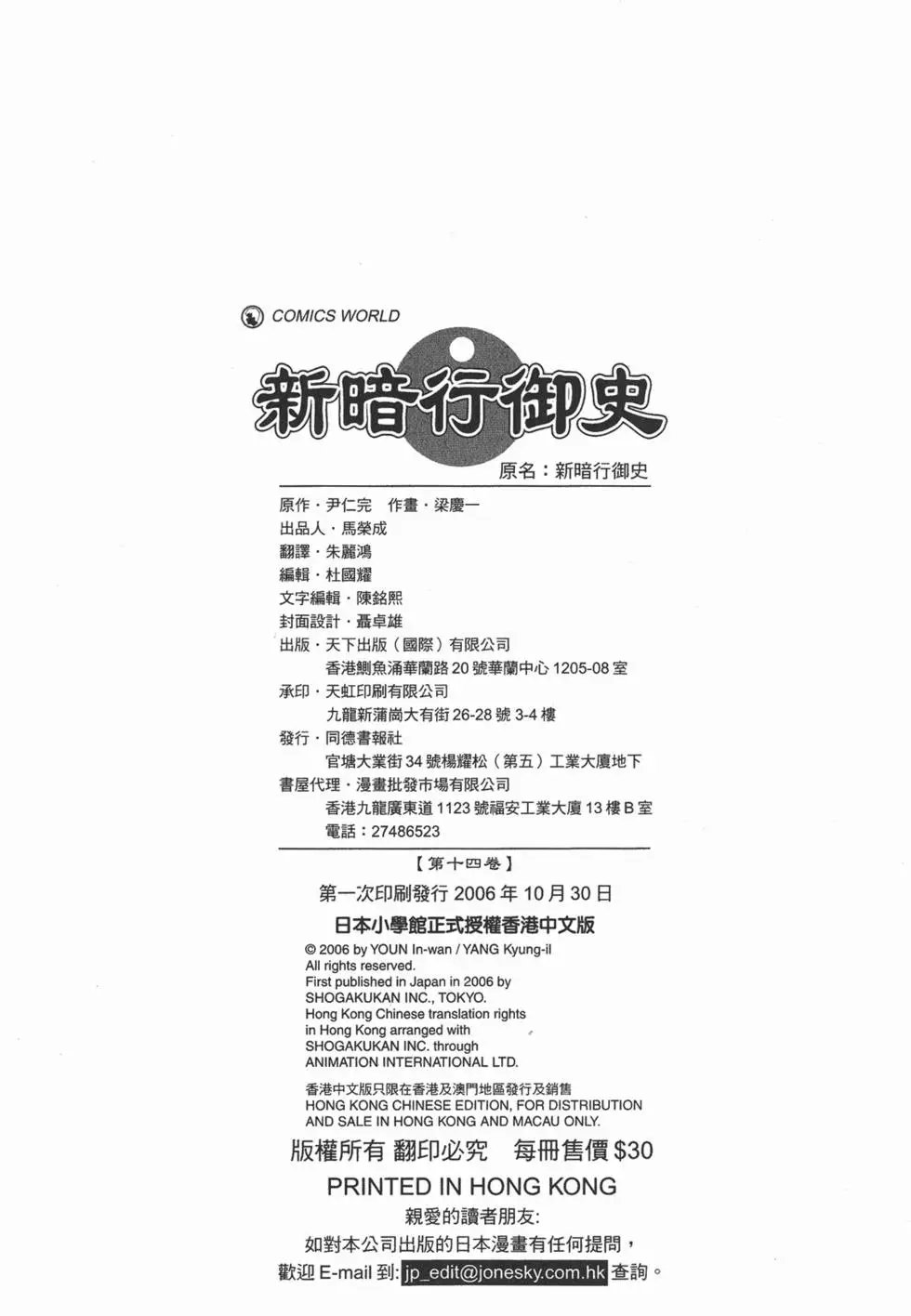 第14卷