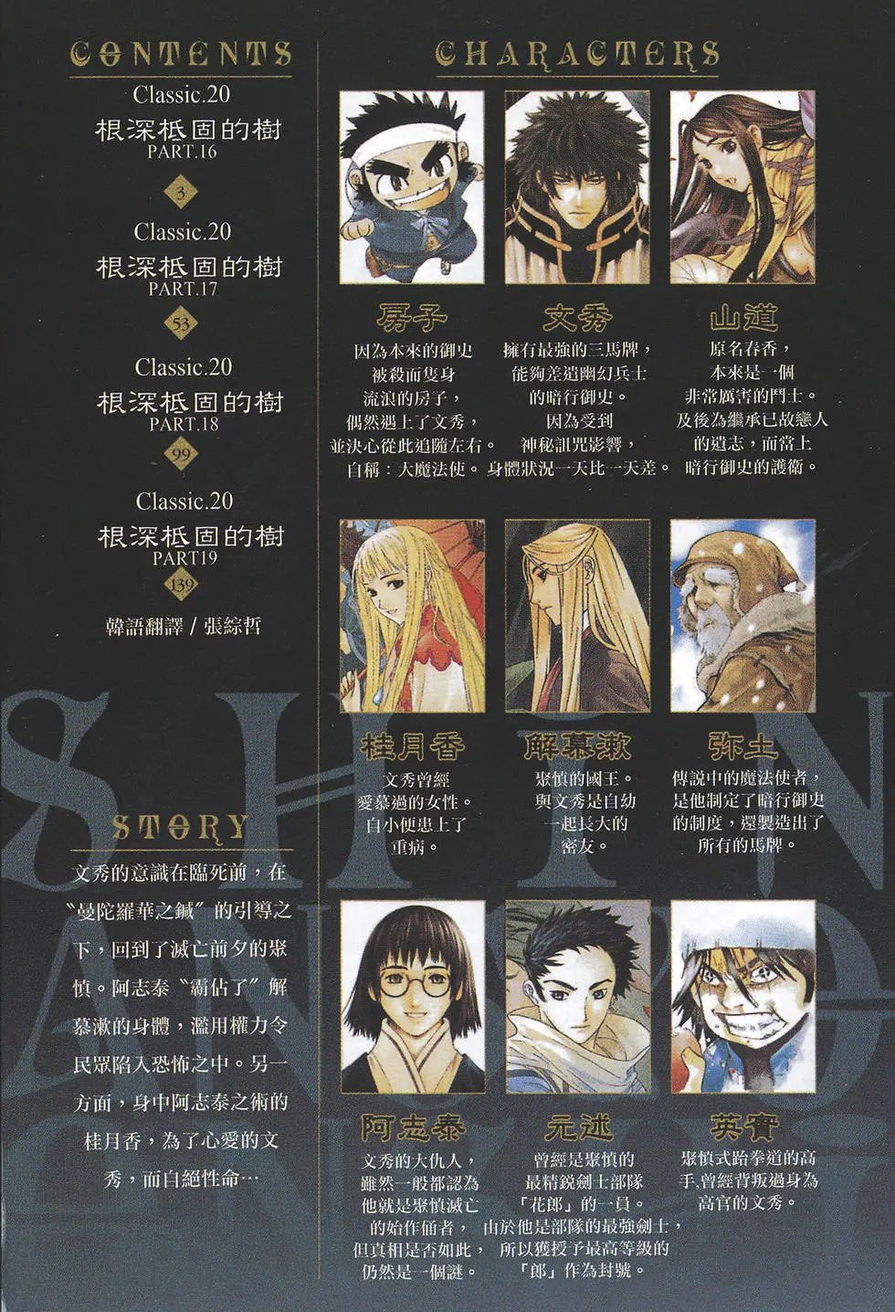 第15卷