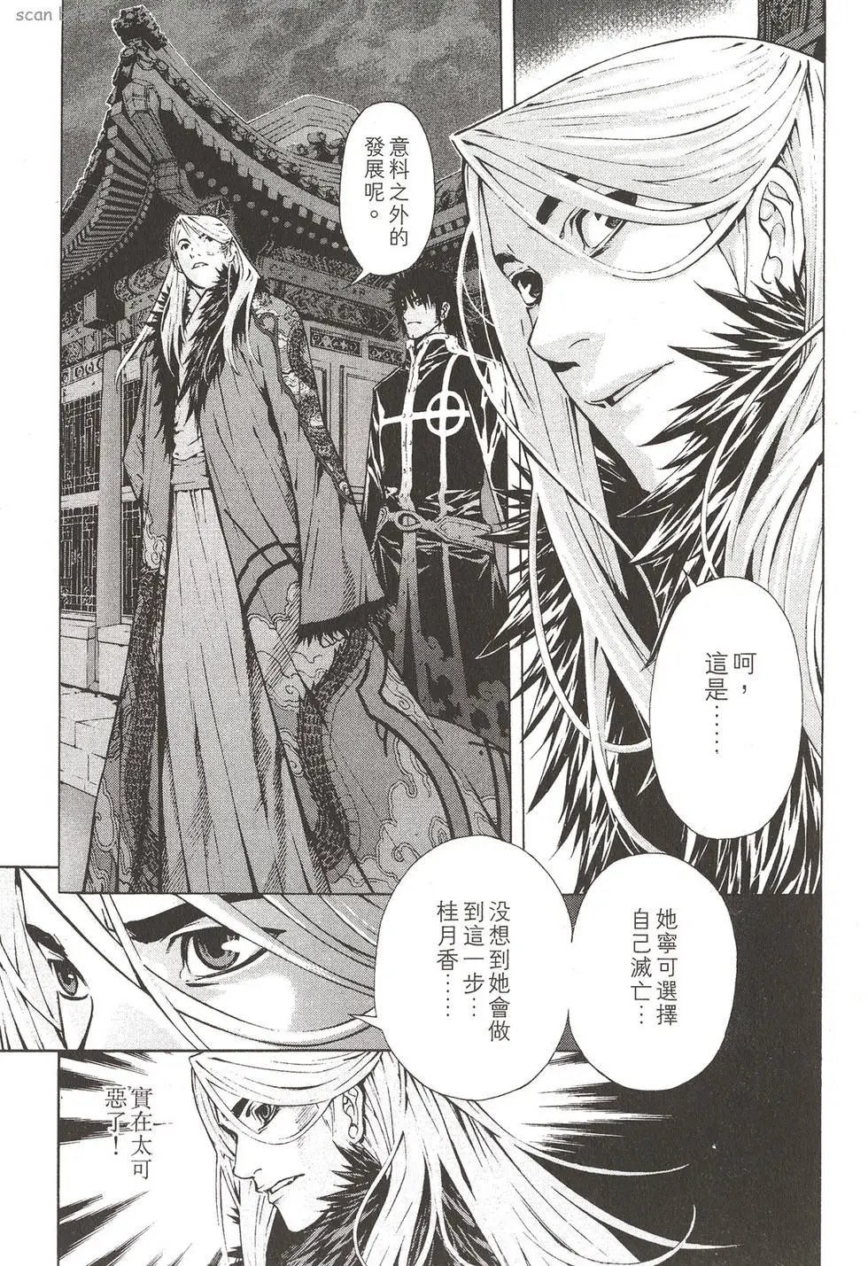 第15卷