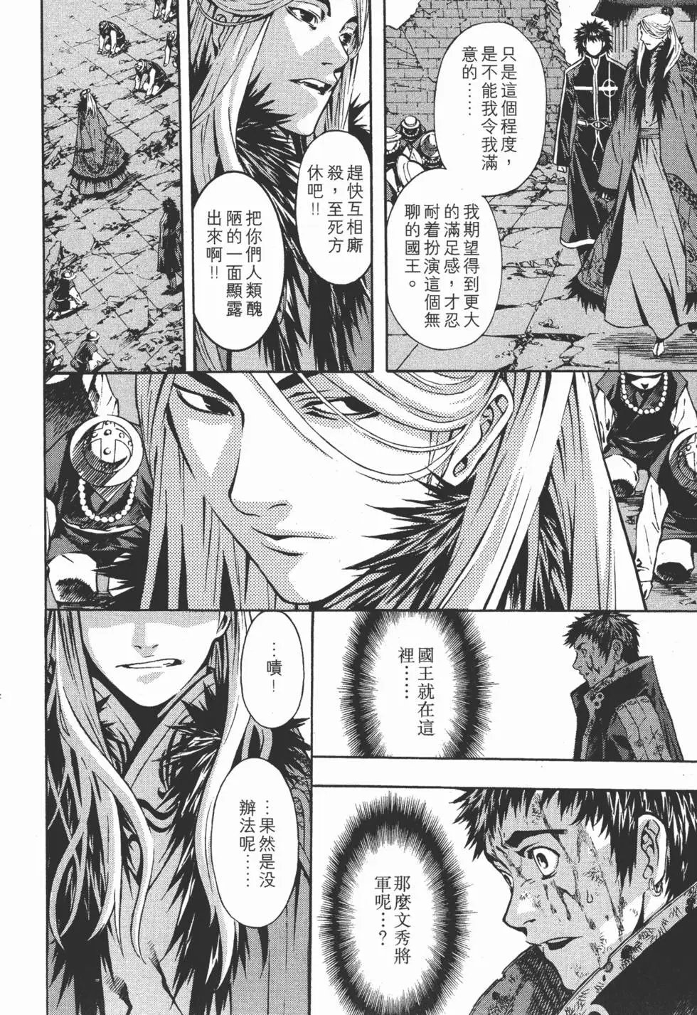 第15卷