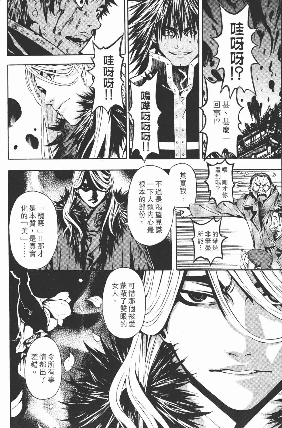 第15卷
