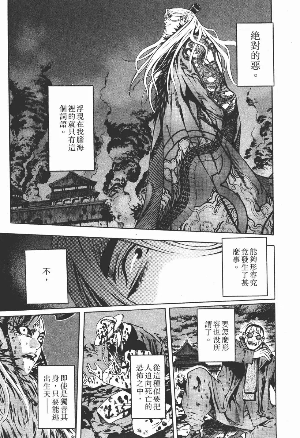 第15卷