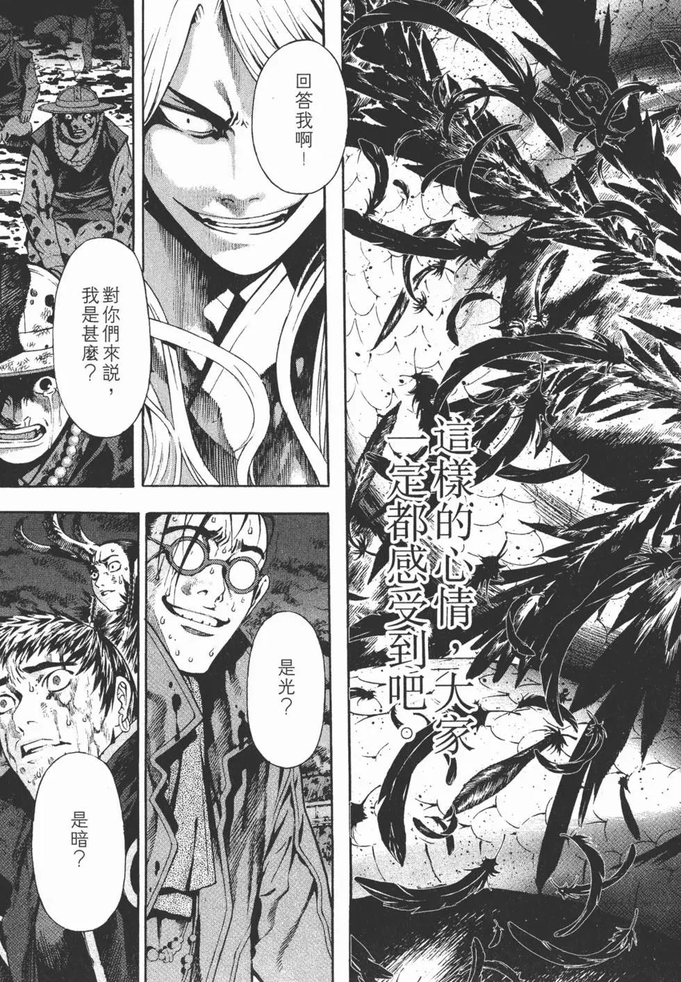 第15卷