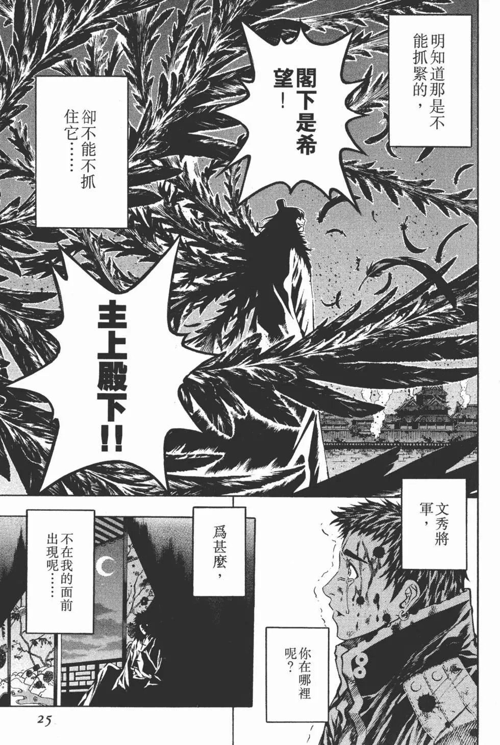 第15卷