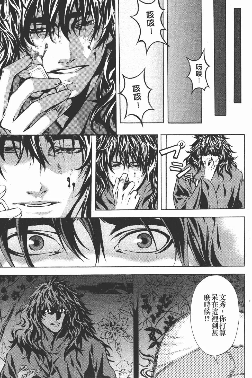 第15卷