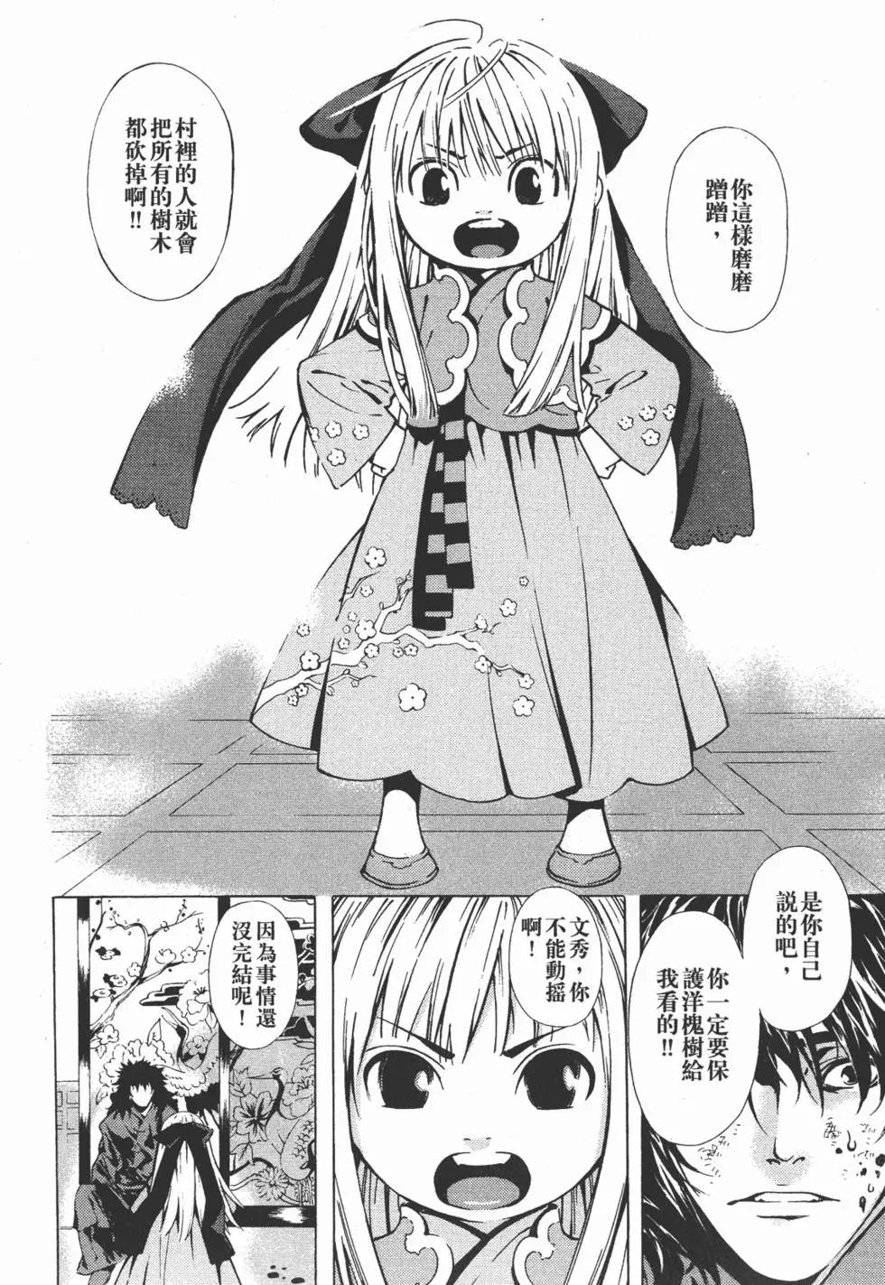 第15卷