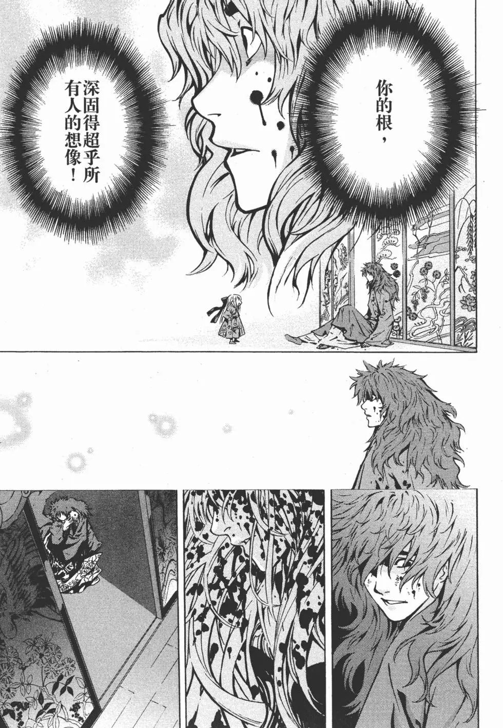 第15卷