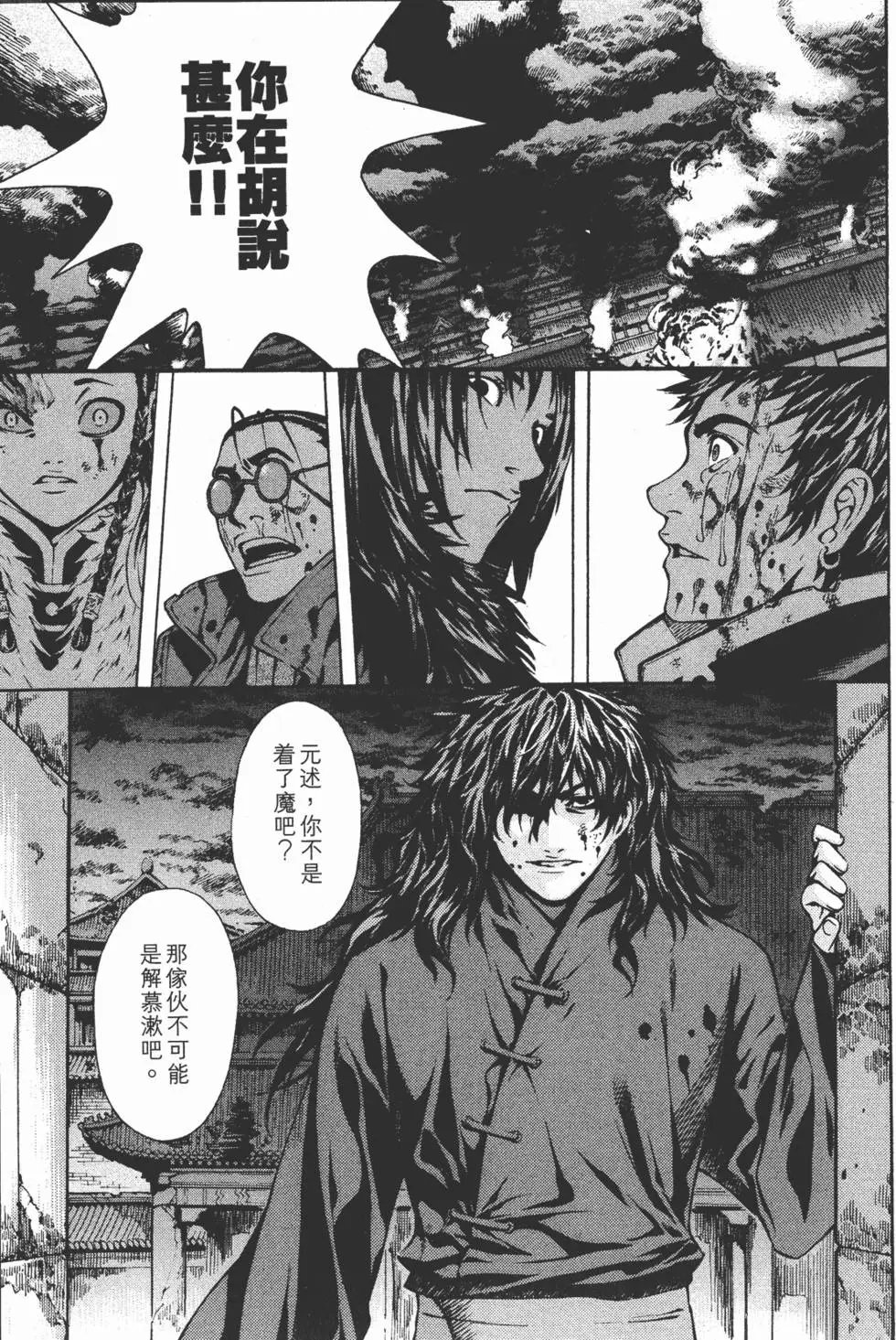 第15卷
