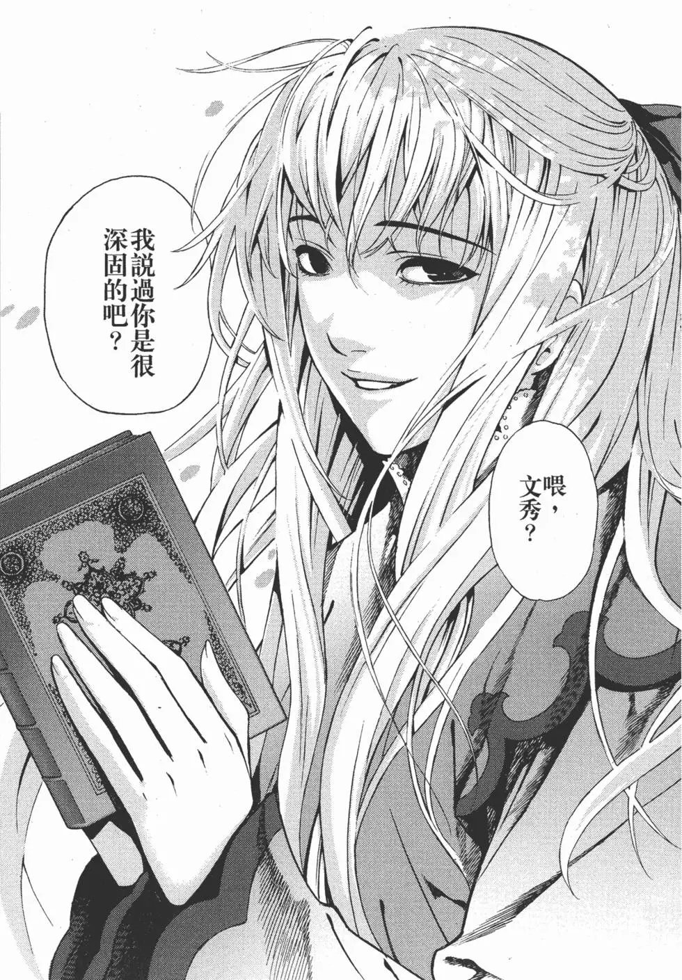 第15卷