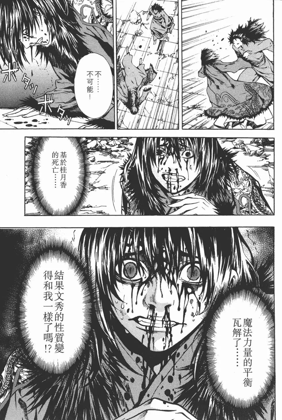 第15卷