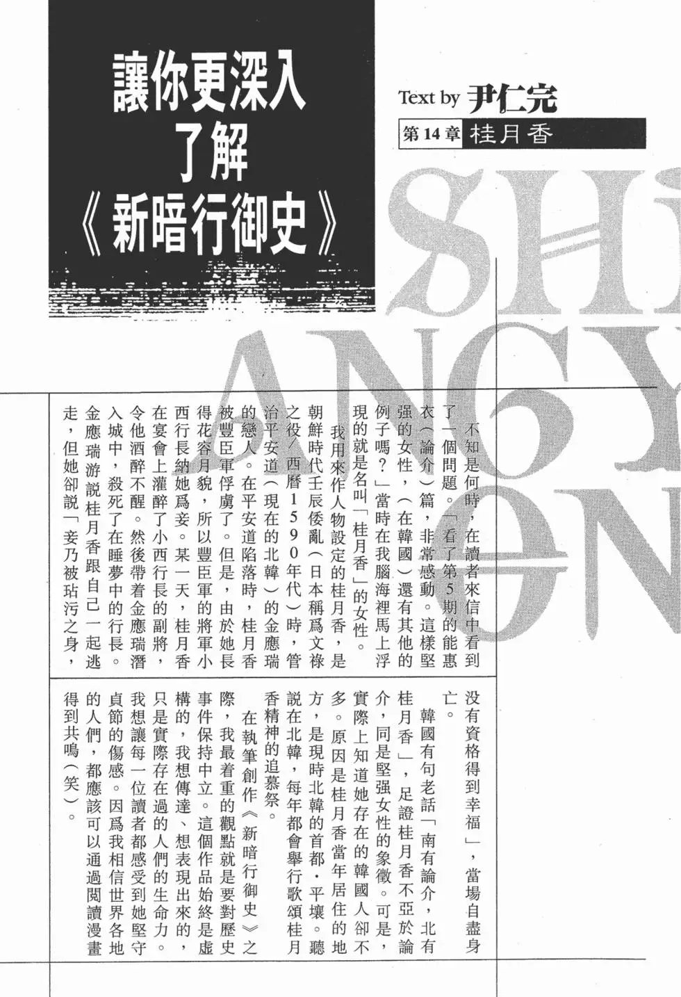 第15卷