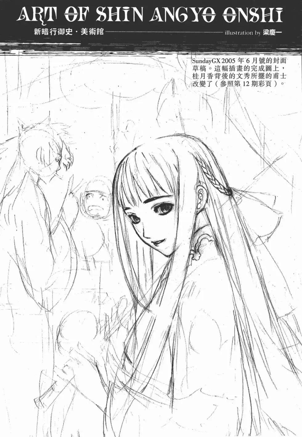 第15卷