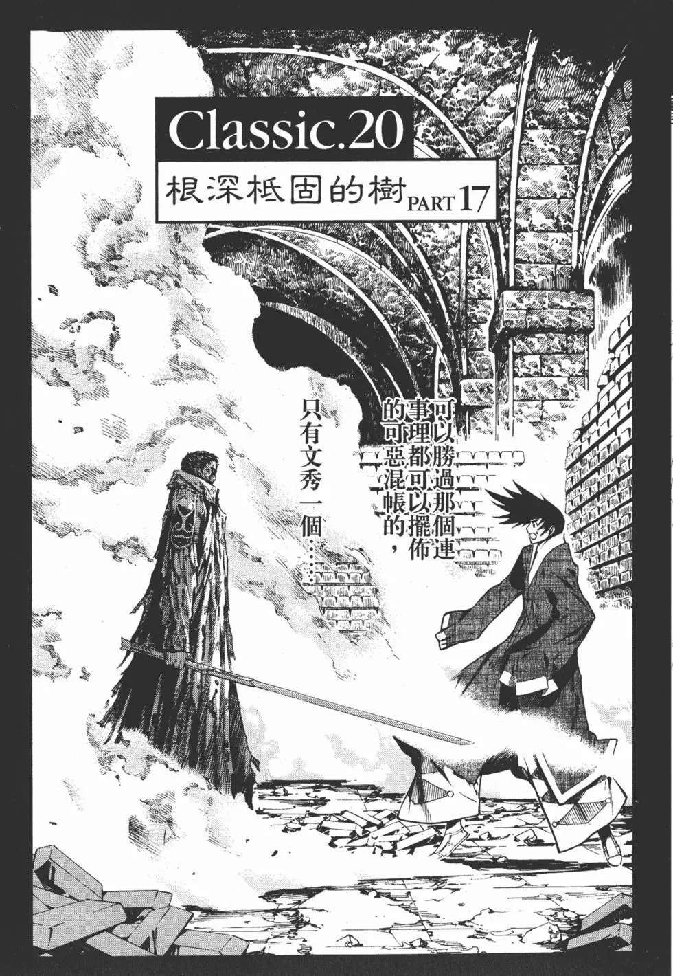 第15卷