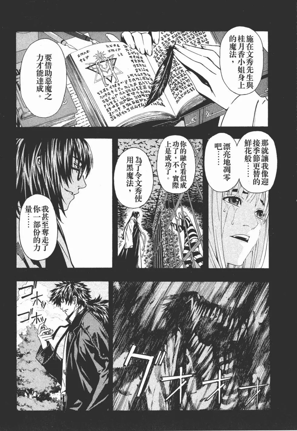 第15卷