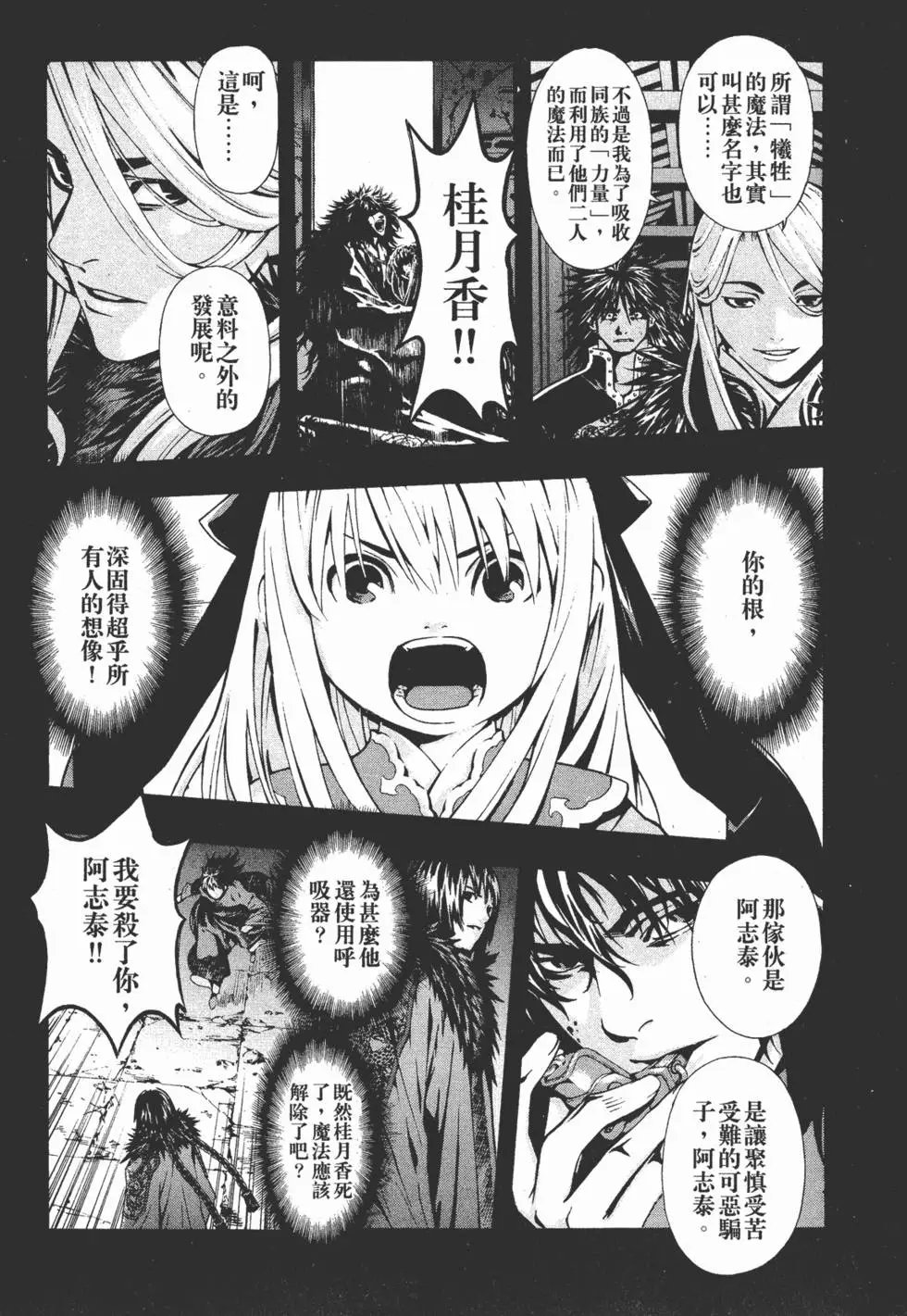 第15卷