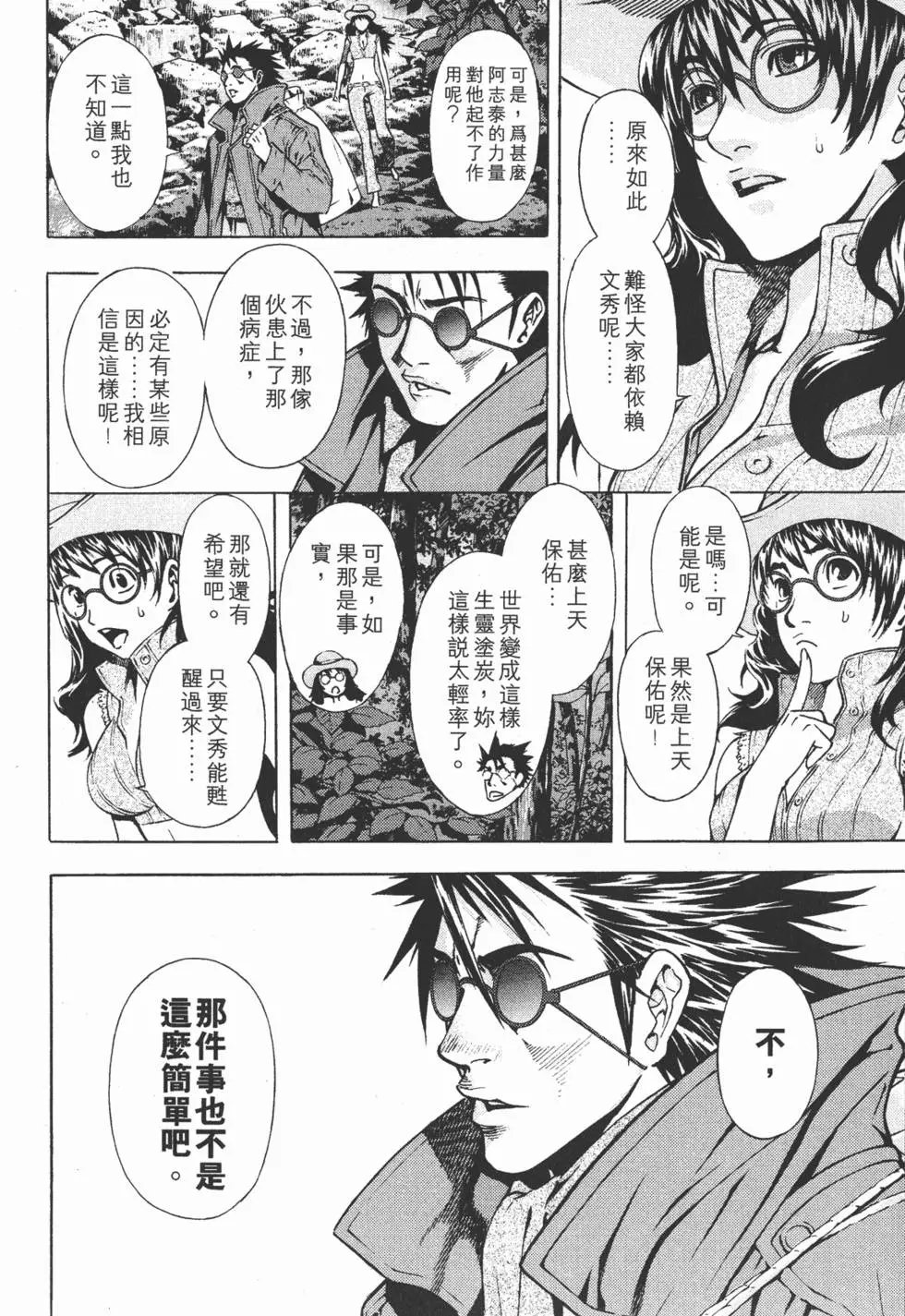 第15卷