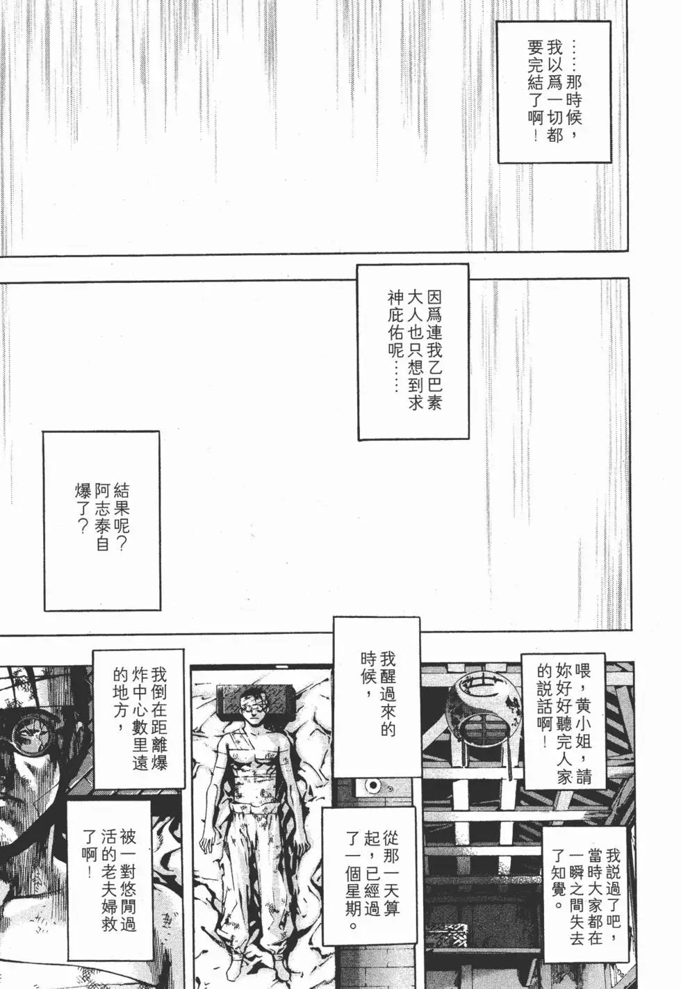 第15卷