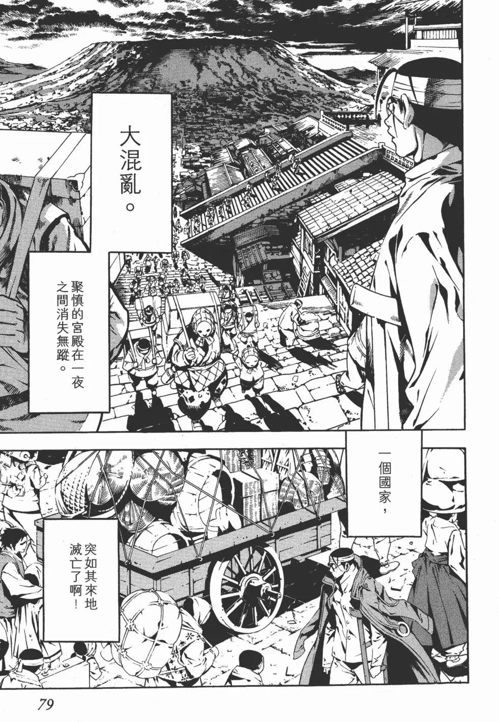 第15卷
