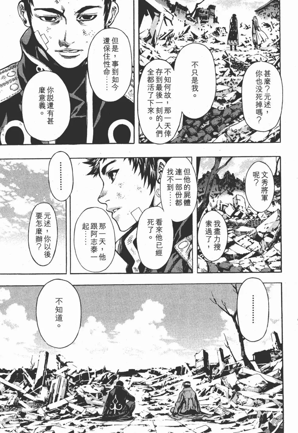 第15卷