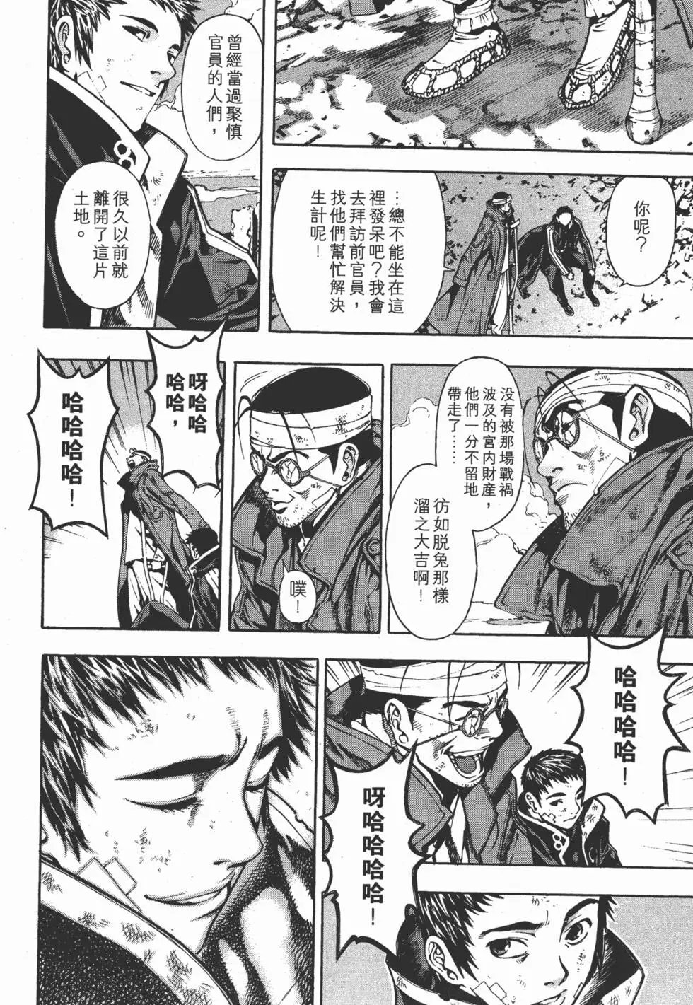 第15卷