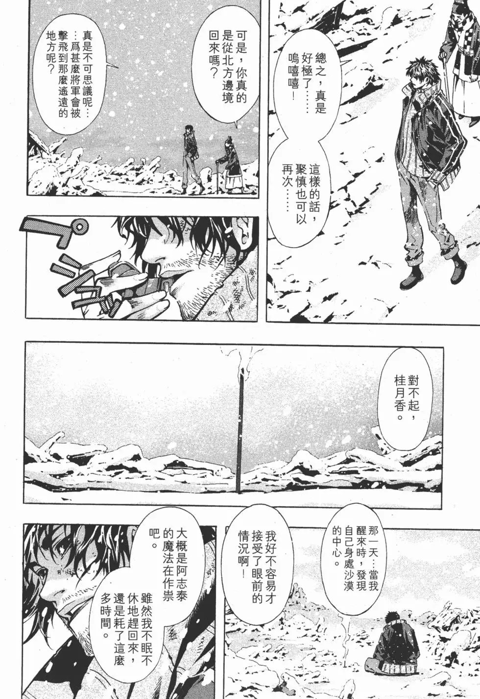 第15卷