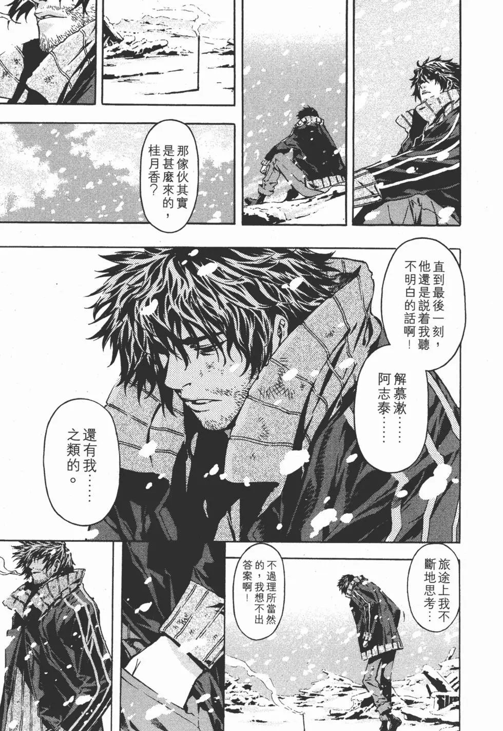第15卷