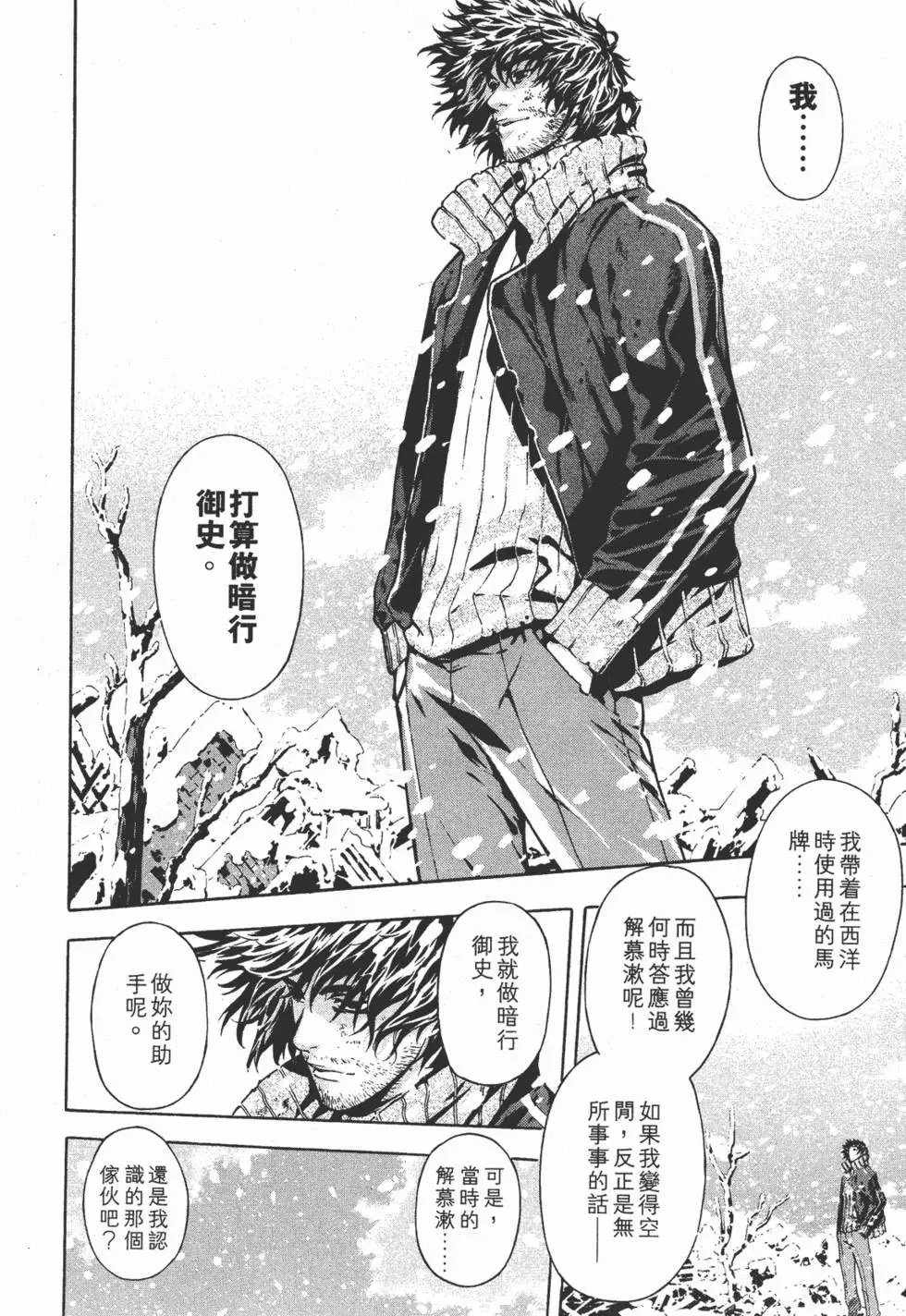 第15卷