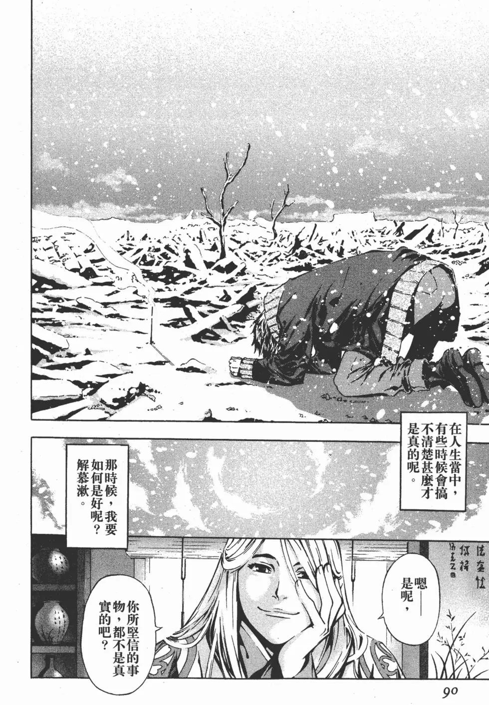 第15卷