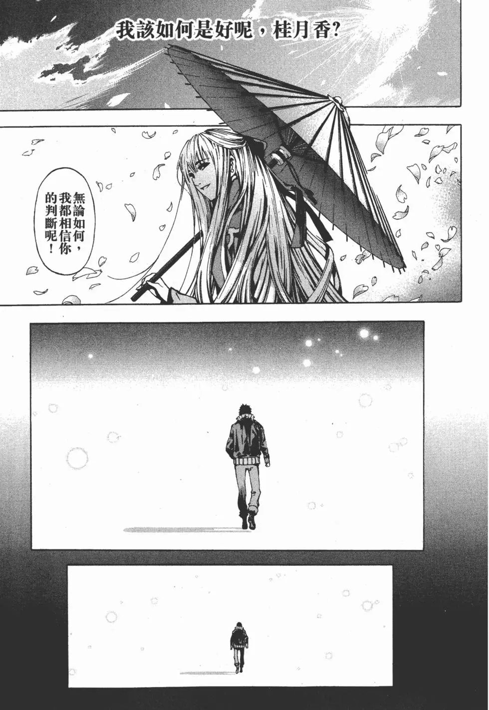 第15卷